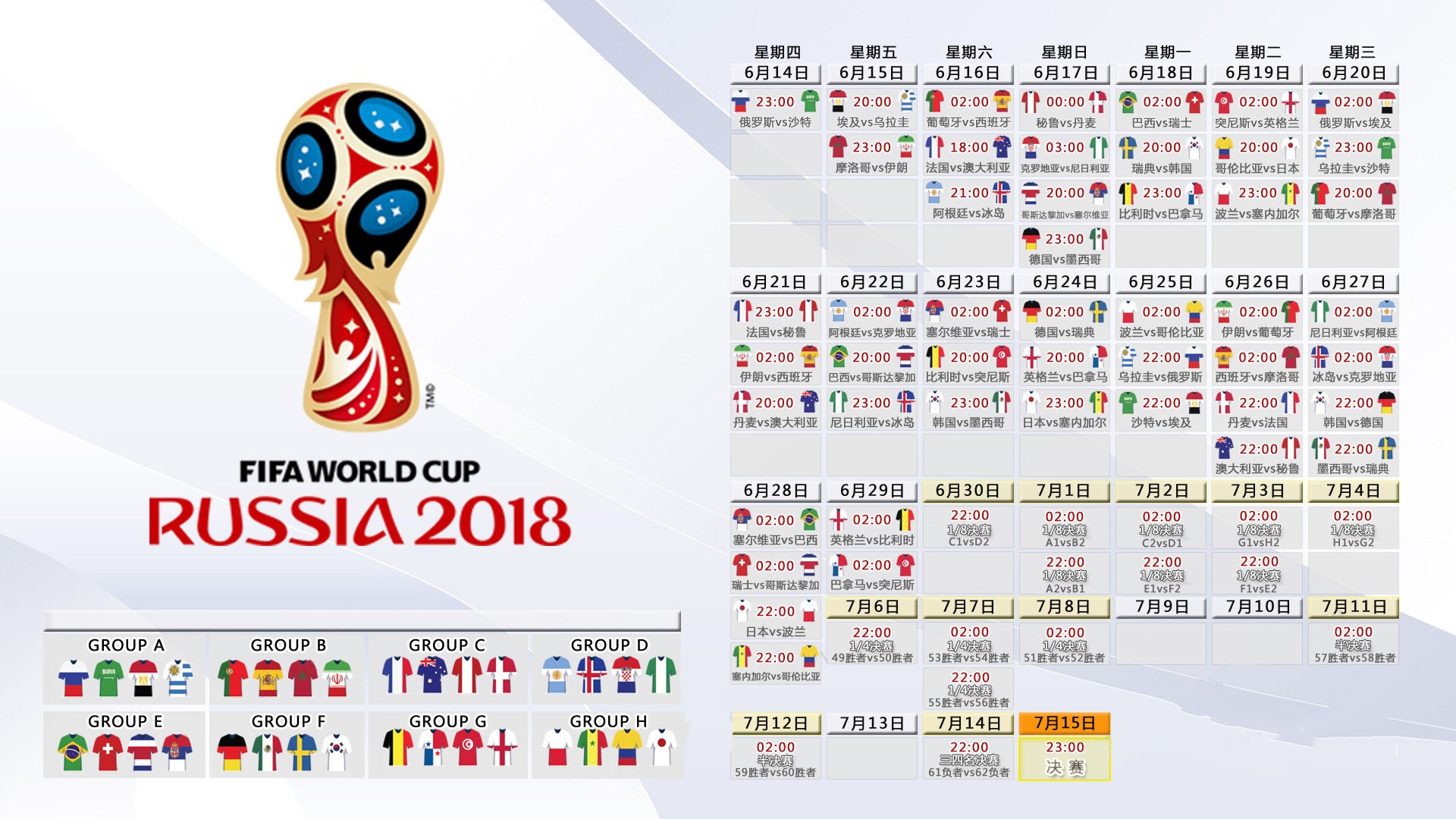 世界青年田径锦标赛 中国U20短跑接力夺冠震惊赛场,2021田径u20